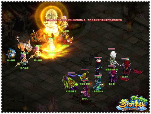 梦幻诛仙,仙侠世界的奇幻探险之旅