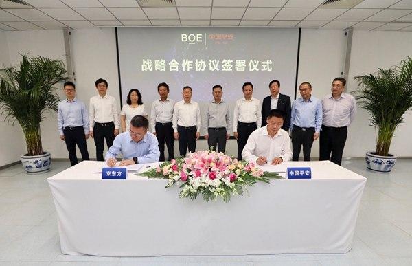 中国平安，咏百年风华，铸保险新篇