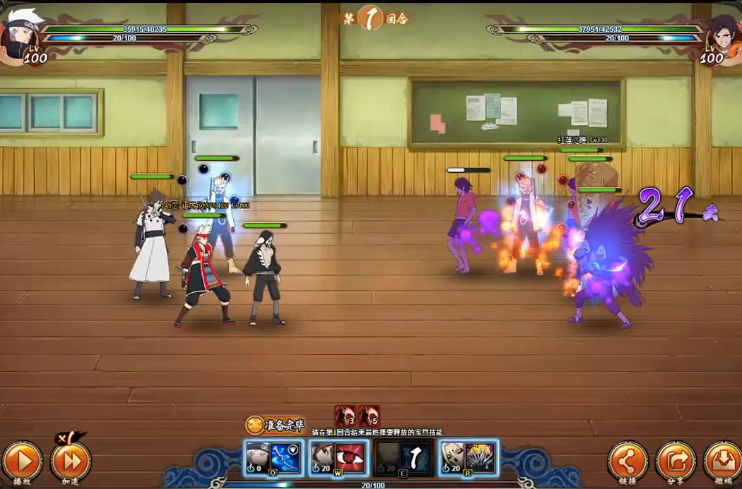 火影忍者OL,励志之旅,自信与成就感的源泉