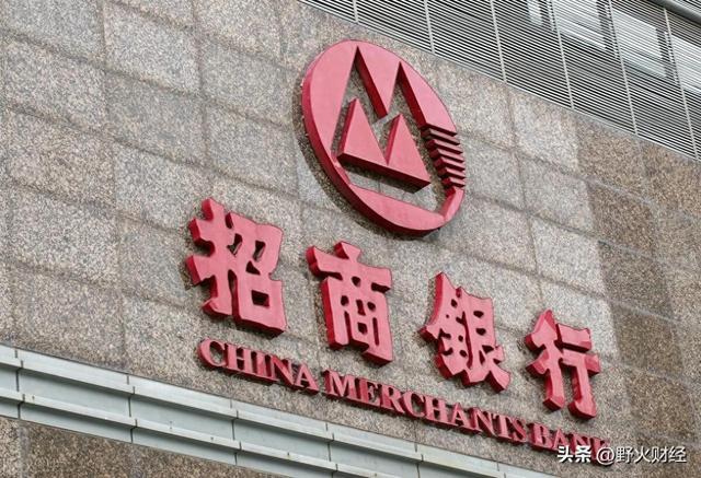 招商银行，金融创新领航者风采