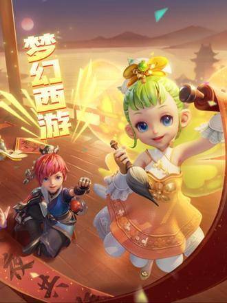 梦幻西游三维版,穿越虚拟江湖的传奇之旅