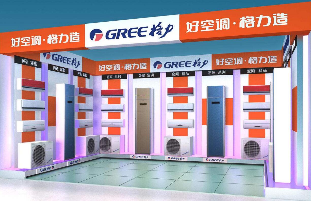 格力电器,国货之光,格力电器引领家居智慧生活