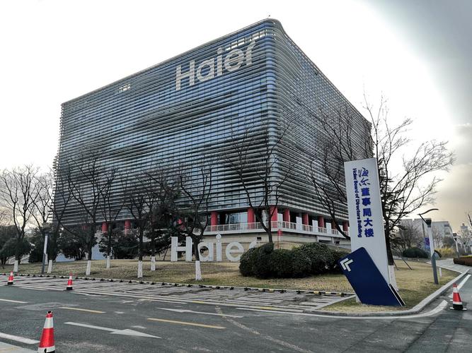 海尔集团的辉煌征程与传奇故事