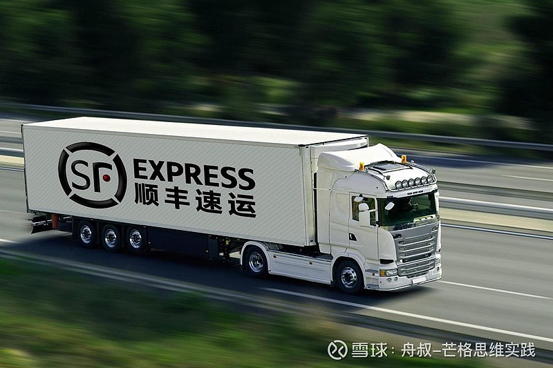 顺丰控股开启智慧物流数字化转型新篇章