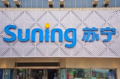 苏宁易购,智慧零售新标杆,线上线下融合创新引领潮流