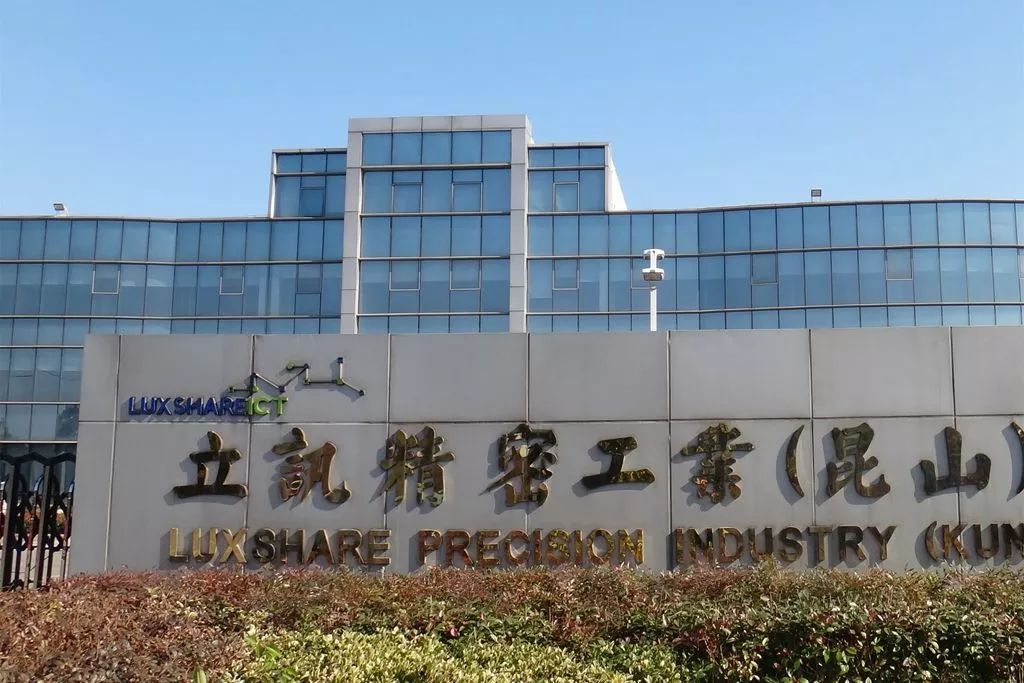 立讯精密会议室，揭秘科技巨头的企业文化核心