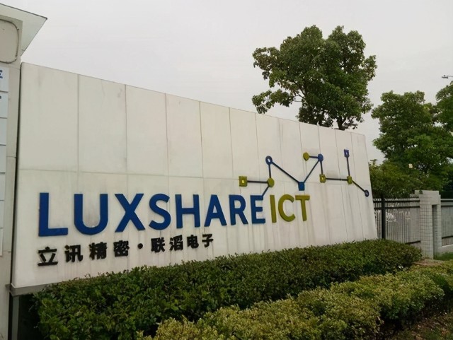 立讯精密会议室,揭秘科技巨头的企业文化核心