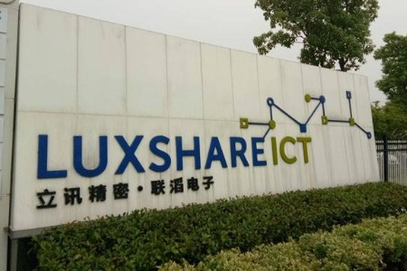 立讯精密会议室,揭秘科技巨头的企业文化核心