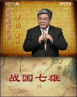 百家讲坛,领略中华文化博大精深的文化盛宴