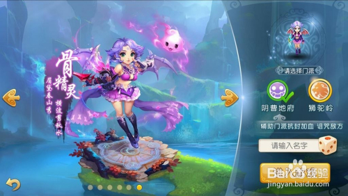 梦幻西游，梦幻世界，再续传奇