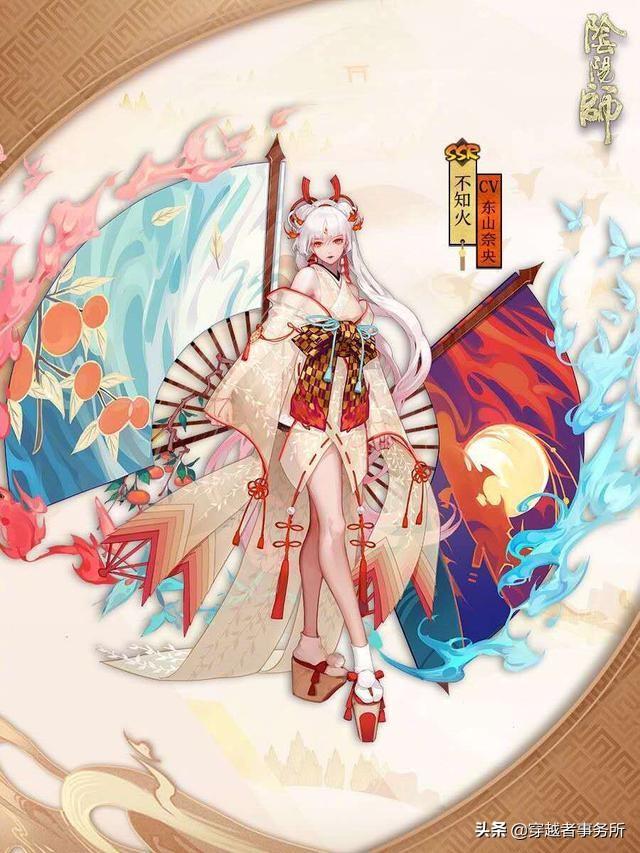 阴阳师，神秘之师的独白之旅