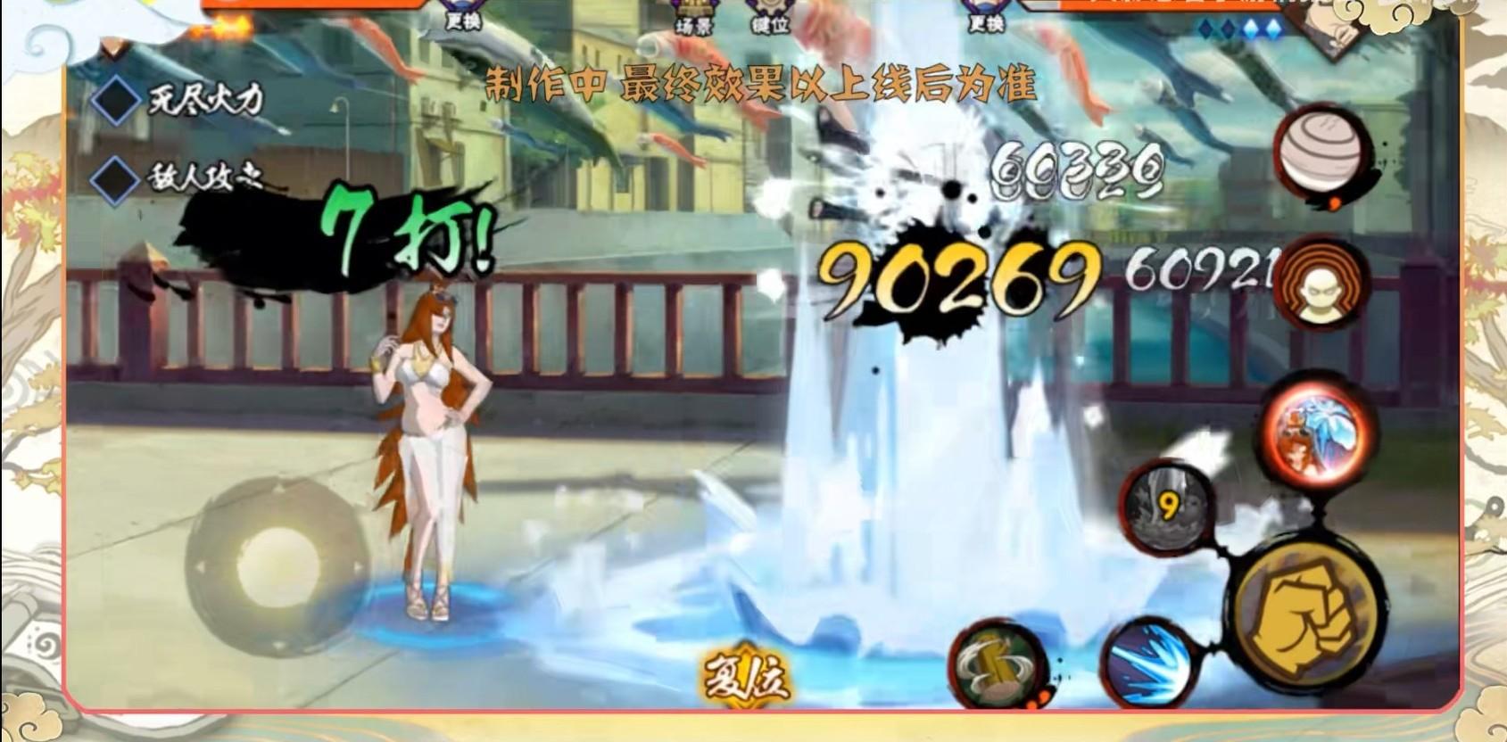 火影忍者手游全民竞技盛宴再燃热潮