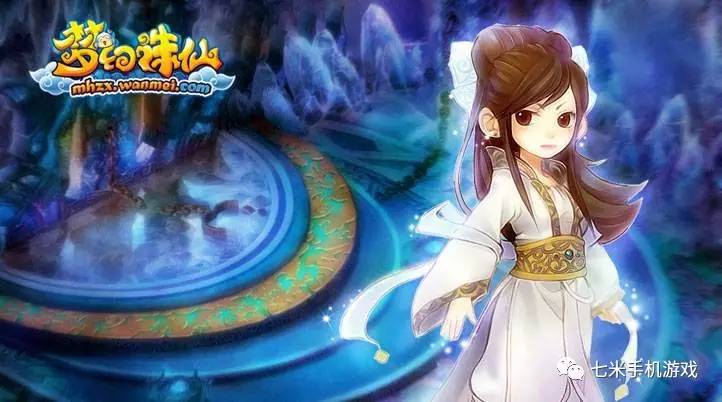 梦幻诛仙,外交部发言人眼中的跨文化游戏传播