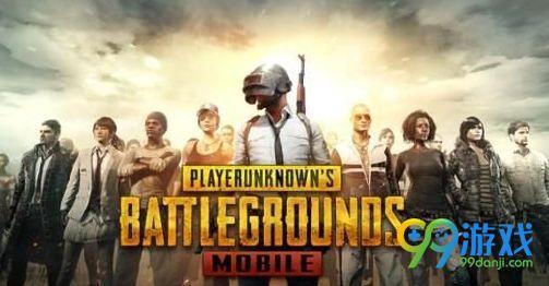 刺激战场(PUBG Mobile),畅享竞技乐趣的枪战手游